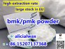 Quick pick up New BMK Powder CAS.5449-12-7 BMK ethyl glycidate