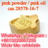 China pmk powder supplier direct supply pmk ethyl glycidate oil 