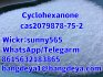 Cyclohexanone CAS 2079878-75-2