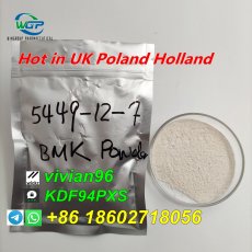 CAS 5449-12-7 BMK Powder