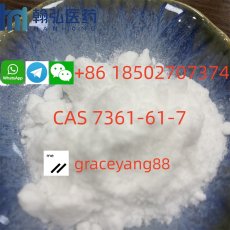 Xylazine cas 7361-61-7