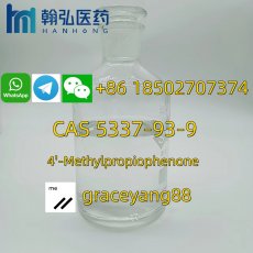 4′-Methylpropiophenone CAS 5337-93-9