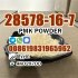 Factory PMK Powder 28578-16-7