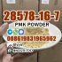 Supply PMK Powder 28578-16-7