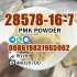 Supply PMK Powder 28578-16-7