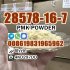 Factory PMK Powder 28578-16-7