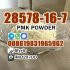 Factory PMK Powder 28578-16-7