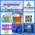 china factory bulk supply pmk oil 28578-16-7 pmk pmk ethyl glyci