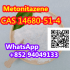 Metonitazene CAS 14680-51-4